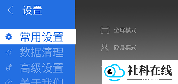 白夜浏览器