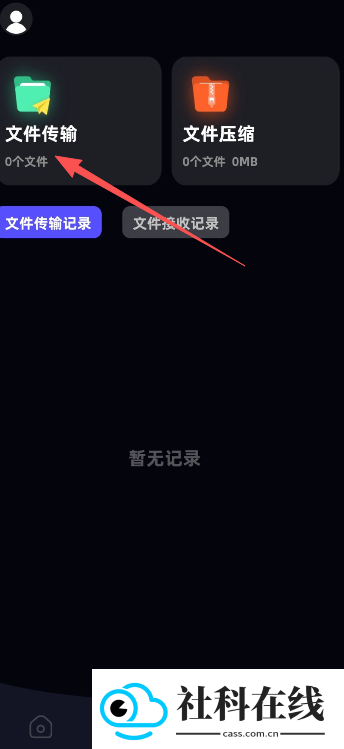 baseApk助手