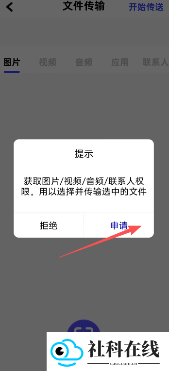 baseApk助手