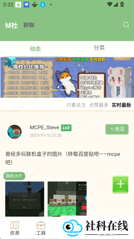 云盒