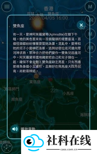 星夜行