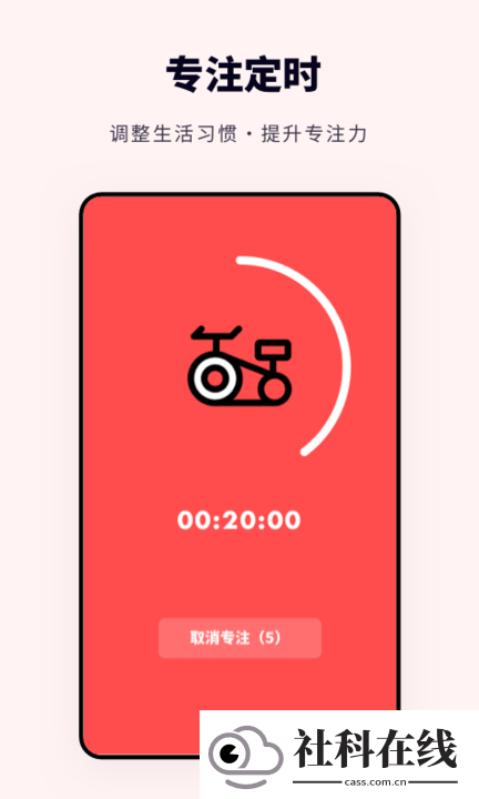 时光打卡助手app
