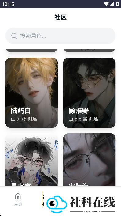 永夏悖论