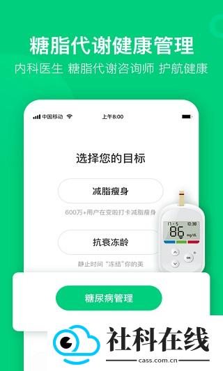 变啦
