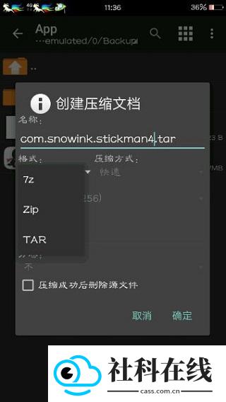 MT管理器免root版