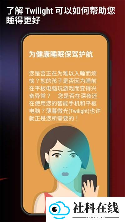 薄暮微光专业版