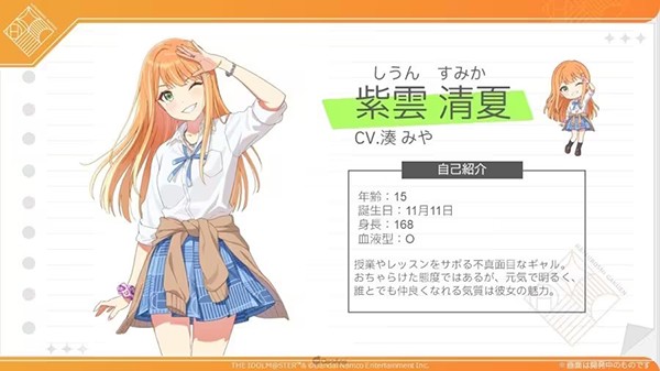 学园偶像大师日服 学园偶像大师日服