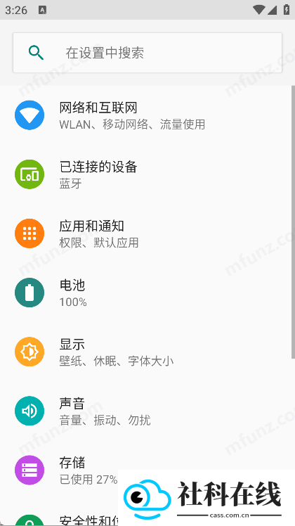 小米快捷设置