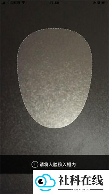 登记注册身份验证app
