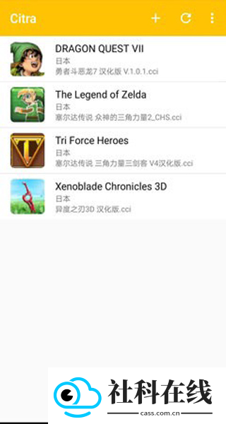 citra模拟器mmj版