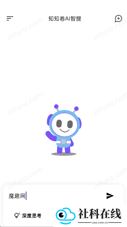 知知卷AI搜索