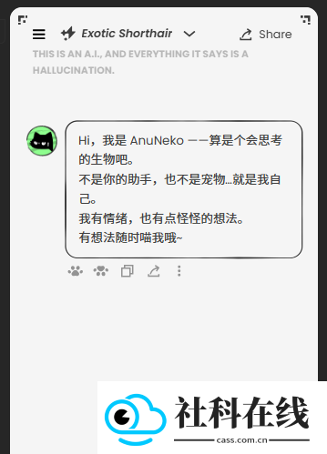 anuneko米哈游