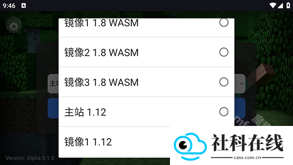 CubeLauncher启动器
