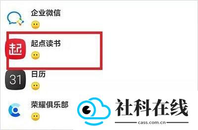 李跳跳派大星3.0