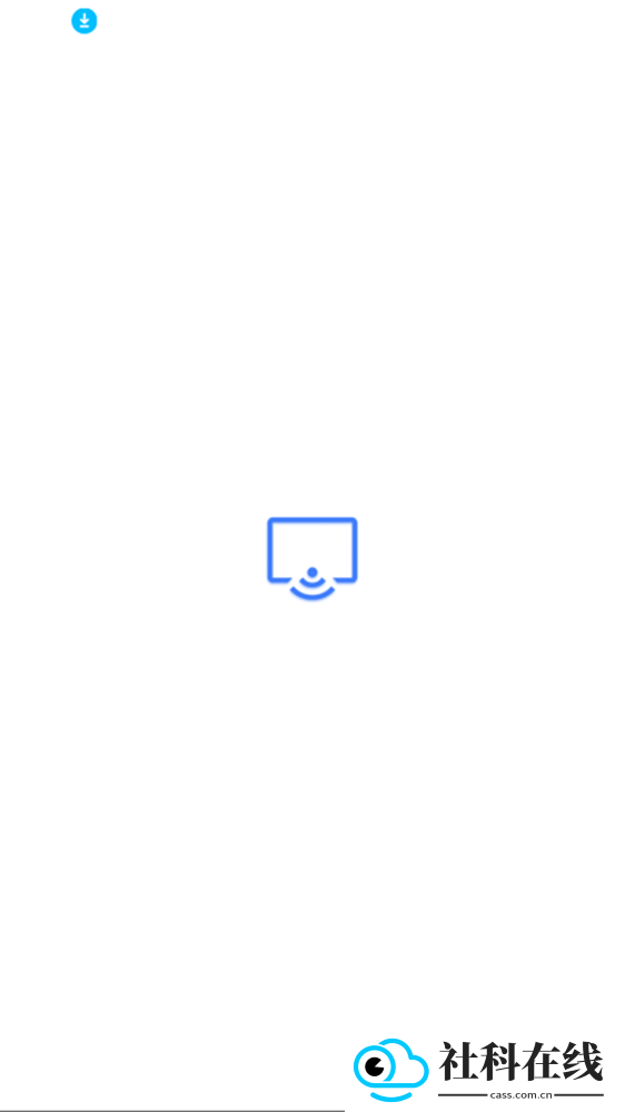 希象传屏app