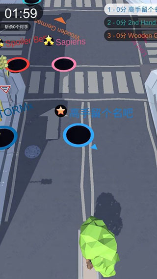 黑洞大作战手游