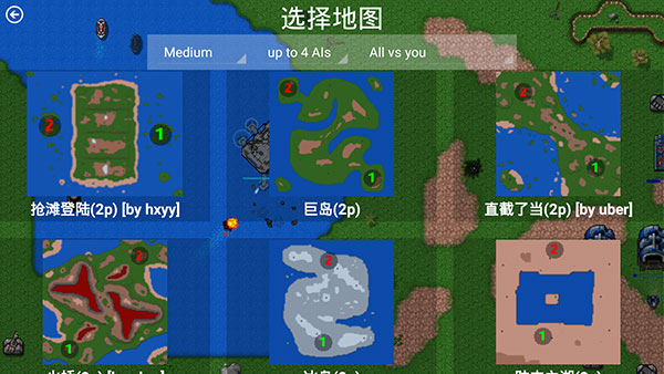 铁锈战争汉化版官网
