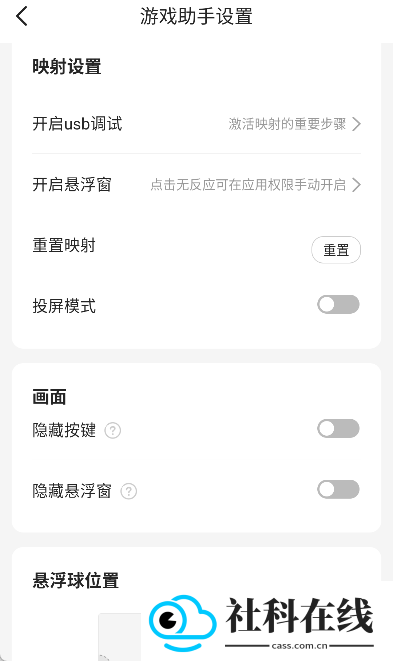 北通游戏厅app