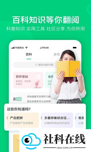 变啦