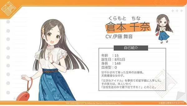学园偶像大师日服 学园偶像大师日服