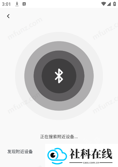 奕声耳机