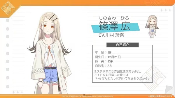 学园偶像大师日服 学园偶像大师日服