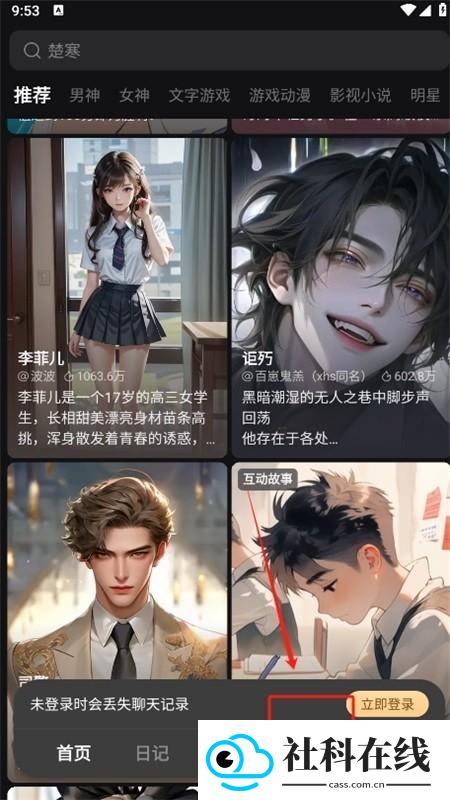 wowAI