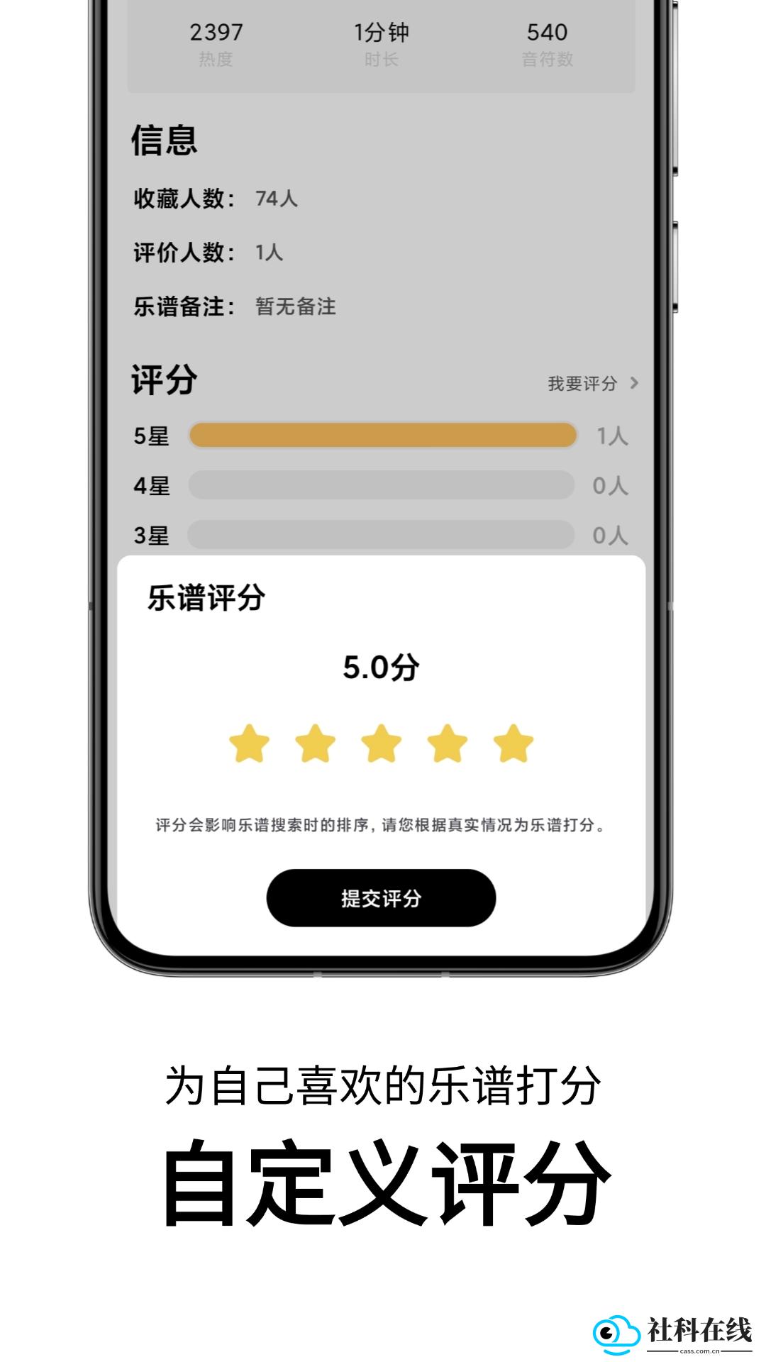 二哈自动弹琴