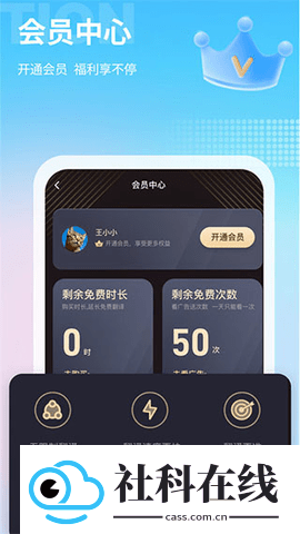 芒果游戏翻译