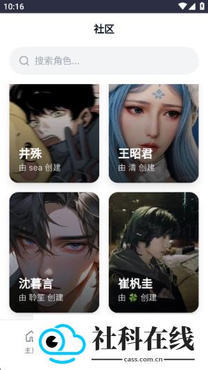 永夏悖论