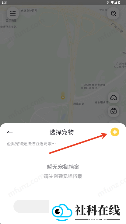 尾星