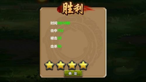 三国大时代4游戏免费版