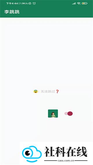 李跳跳派大星3.0