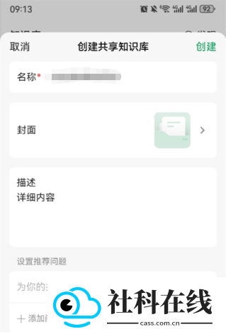 腾讯ima手机版