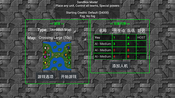 铁锈战争汉化版特色界面
