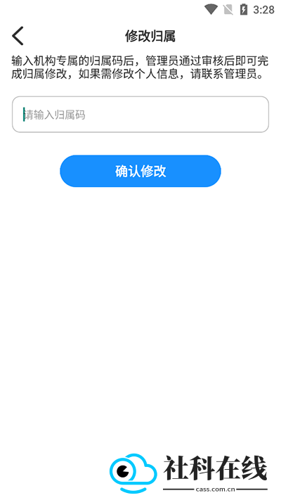 医考拉app