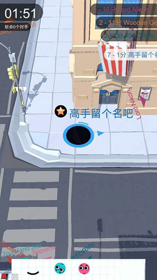 黑洞大作战手游
