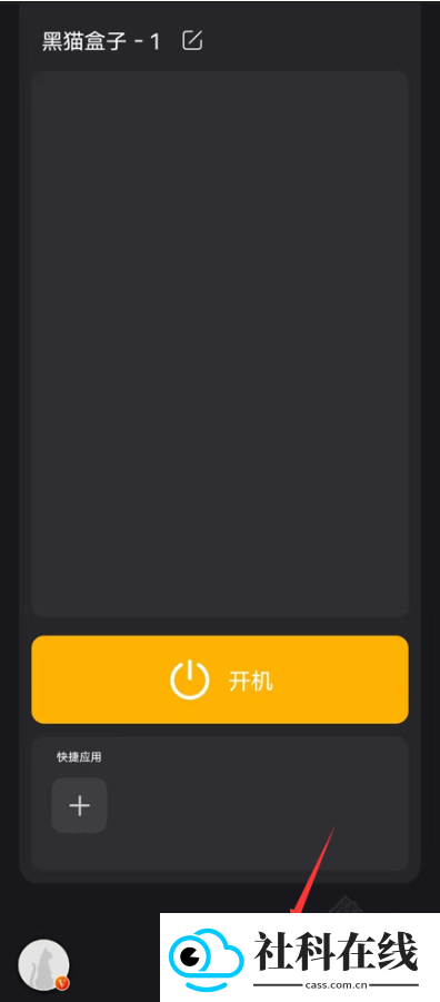 黑猫虚拟机