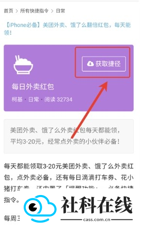 柯基捷径库工具app