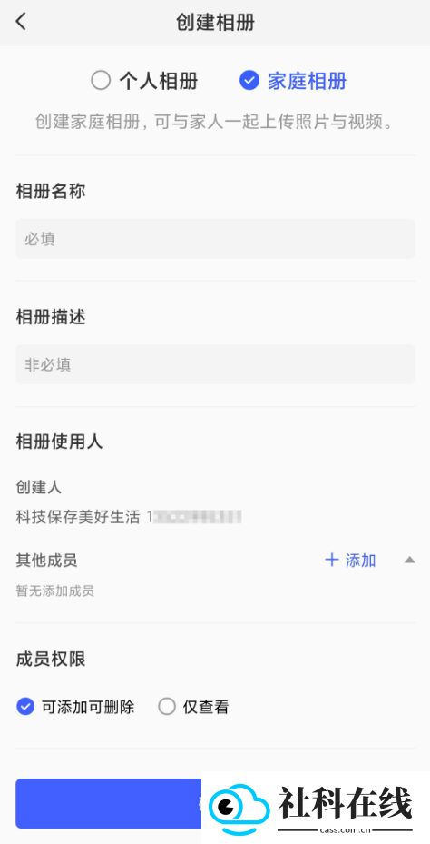 极空间