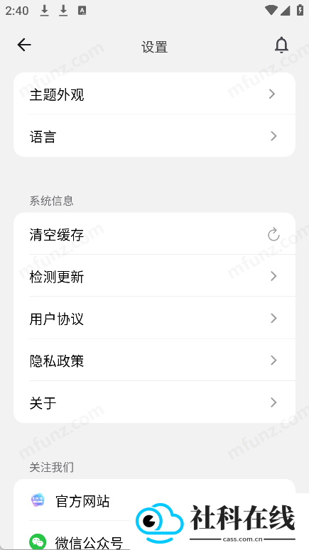 知知卷AI搜索