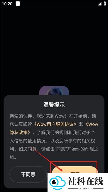 wowAI