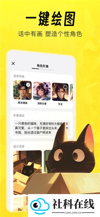 猫箱低版本