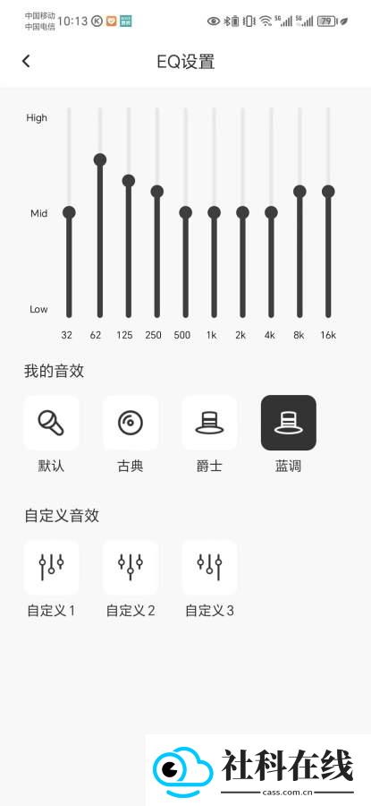 奕声耳机