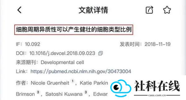 pubmed手机版