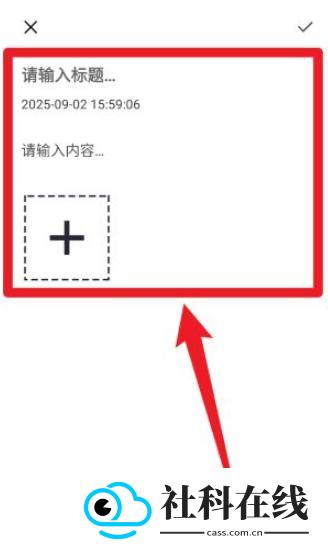 安果日记