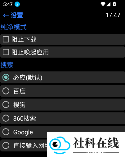 抬腕浏览器