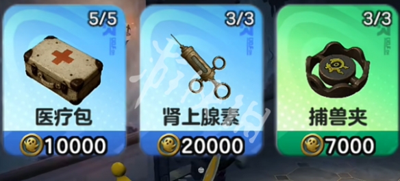蛋仔派对体验服免费版