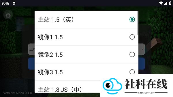 CubeLauncher启动器