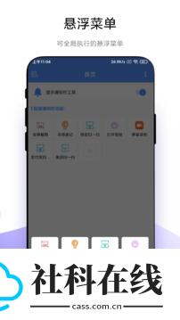 自定义通知栏